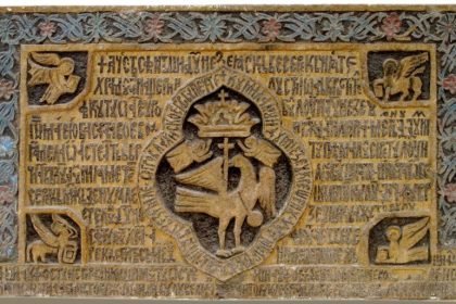 pisania bisericii manastirii maxinen judetul braila in expozitie la muzeul national de istorie a romaniei 674dd902ddabd