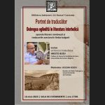 bulgarul hristo boev isi da intalnire cu publicul la biblioteca judeteana ioan n roman constanta discutie despre operele literare romanesti traduse in bulgara 6822e6f56633c