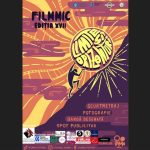 centrul jean constantin constanta gazda decernarii premiilor filmmic festivalul liceului traian p 6823453fbdccf