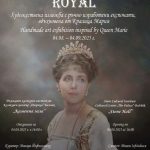 regal expozitie de arta manuala dedicata reginei maria si spectacol la castelul balcic 68822594a9552