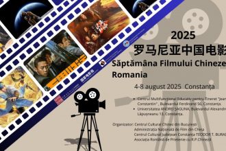 saptamana filmului chinezesc este gazduita de constanta centrul cultural judetean teodor t burada este partener in organizare p 6888c6a2d541b