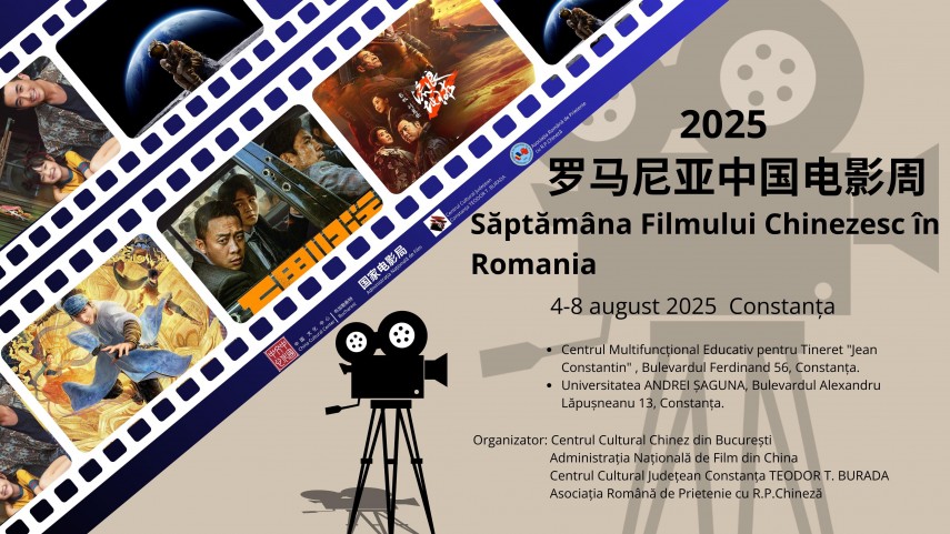 saptamana filmului chinezesc este gazduita de constanta centrul cultural judetean teodor t burada este partener in organizare p 6888c6a2d541b