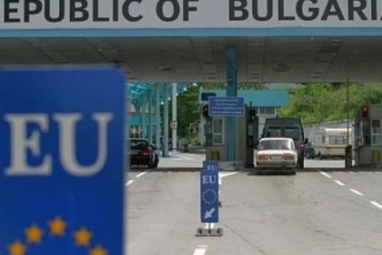 zi istorica in bulgaria leva a fost retrasa din circulatie 697f671da5717