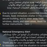 emiratele arabe unite sunt in continuare tinta atacurilor populatia a fost indemnata sa se adaposteasca 69a4510acbd4a