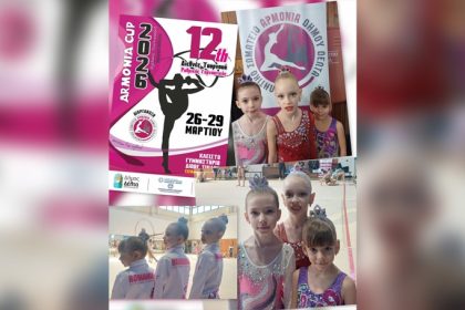 gimnastele de la cs victoria cumpana participa in grecia la cupa armonia 69c6820581a55