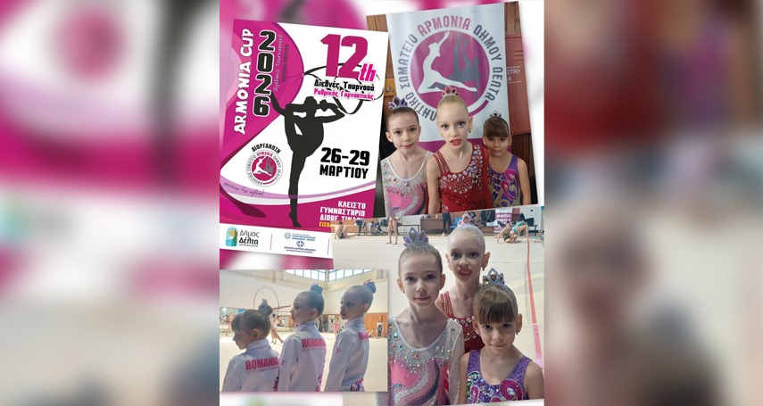 gimnastele de la cs victoria cumpana participa in grecia la cupa armonia 69c6820581a55