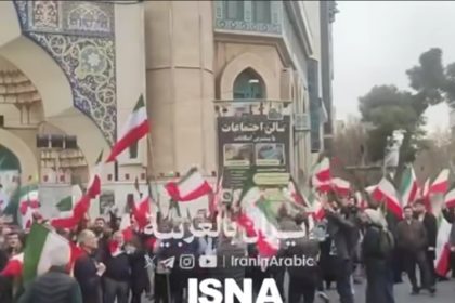 mii de iranieni au iesit in strada la teheran dupa uciderea liderului suprem ali khamenei 69a4039a39862