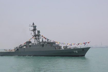 peste 100 de oameni sunt dati disparuti dupa ce o nava iraniana a fost lovita de un submarin 69a837642c601