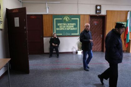 bulgaria partidul fostului presedinte rumen radev a castigat alegerile 69e553f85afaa