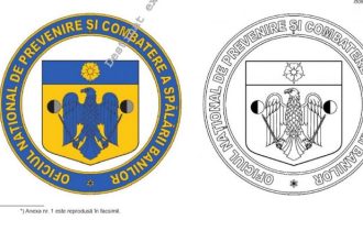 schimbari la varful oficiului national de prevenire si combatere a spalarii banilor marian pirvu numit in functia de presedinte 69ce956749d14